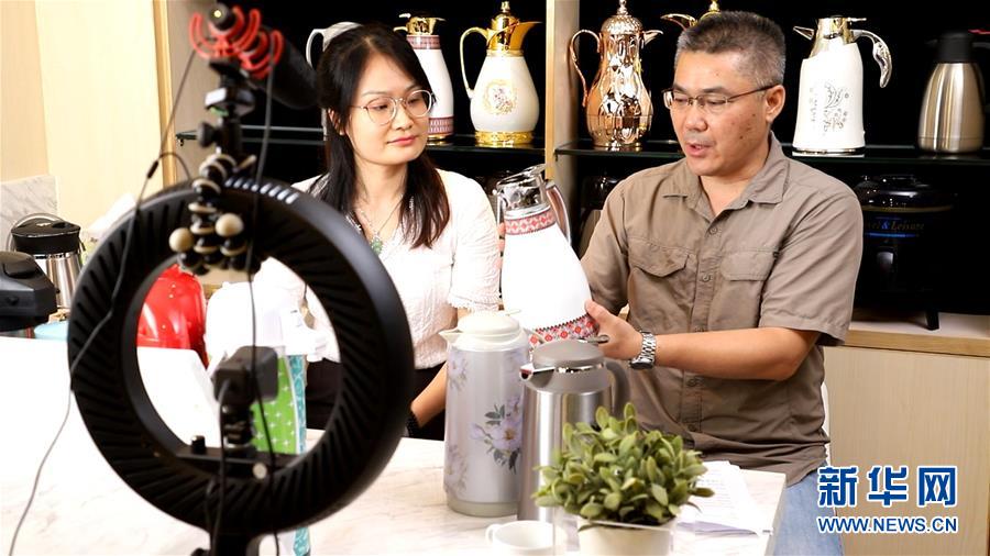 (新華全媒頭條·圖文互動)(2)客從云上來——廣交會首次網(wǎng)上舉辦折射中國經(jīng)濟(jì)新動向