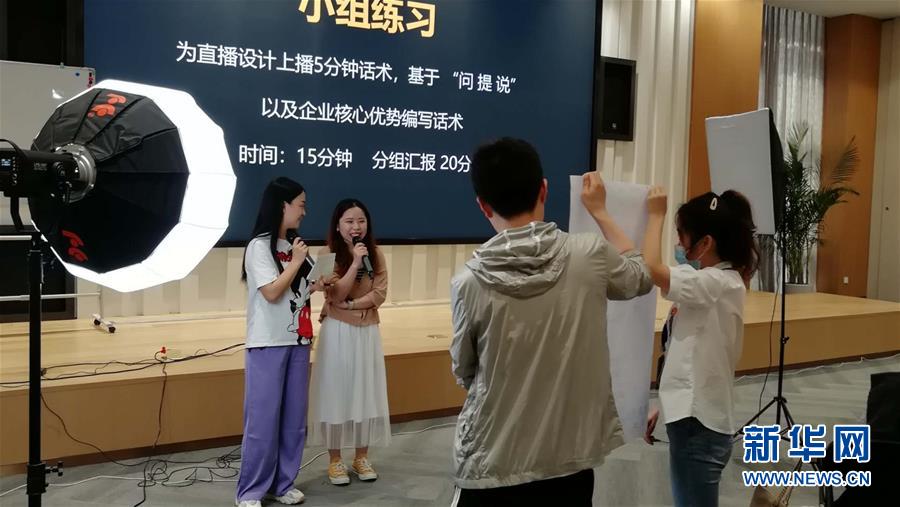 (新華全媒頭條·圖文互動)(3)客從云上來——廣交會首次網(wǎng)上舉辦折射中國經(jīng)濟(jì)新動向