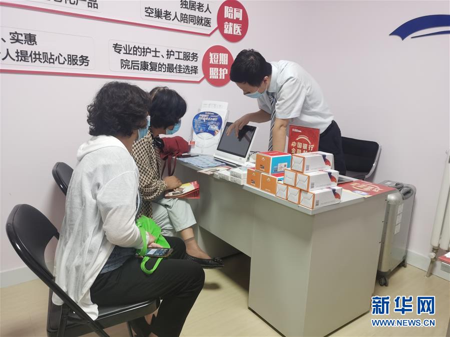 (走向我們的小康生活·圖文互動)(3)從“老三送”到“新三送”——天津呵護“最美夕陽紅”